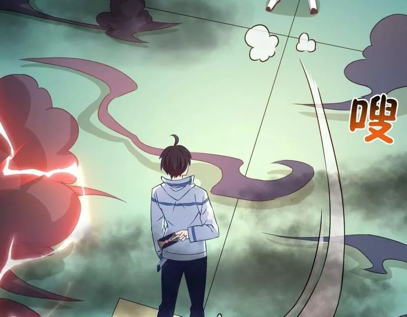 我的卡牌无限强化,第2话 第二张卡牌,第153张
